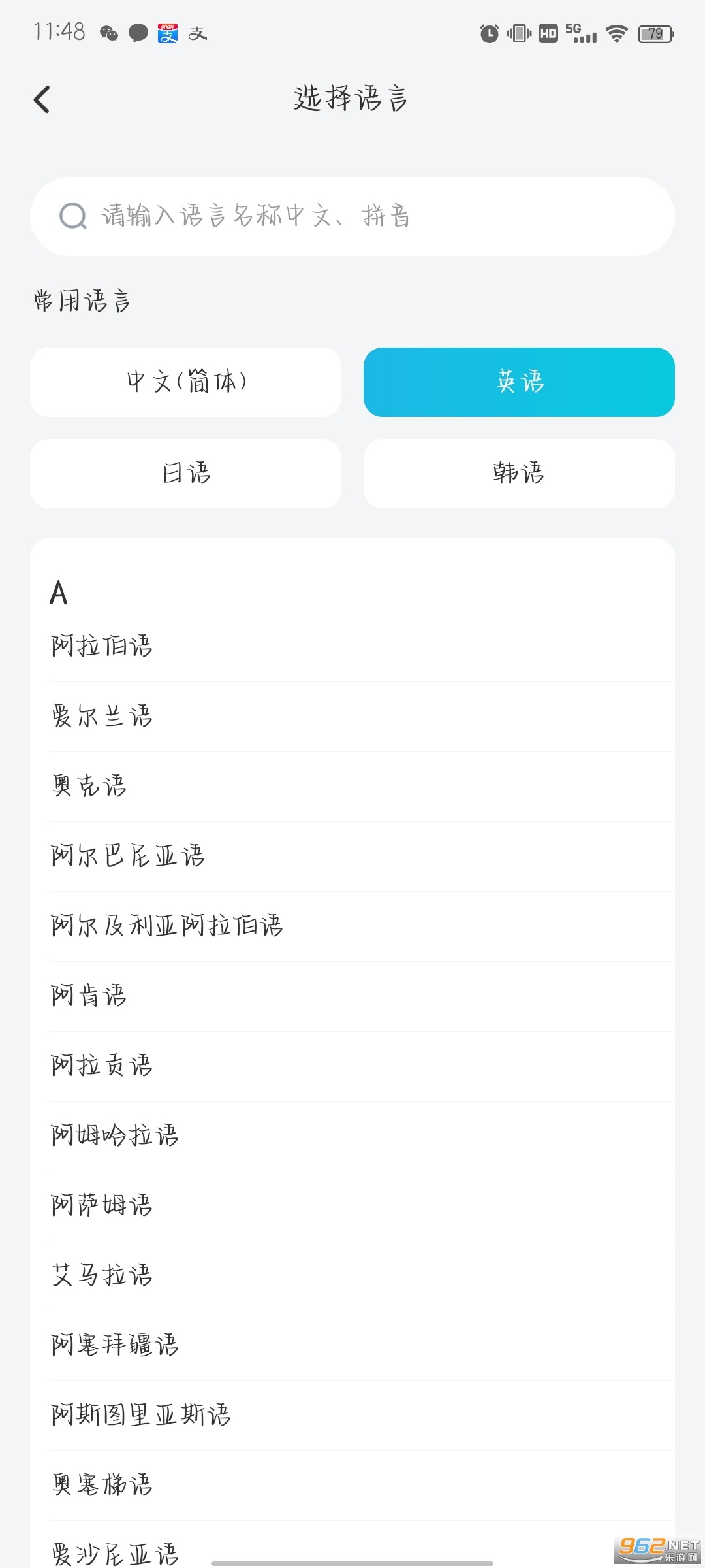 ���Է���app��ͼ3