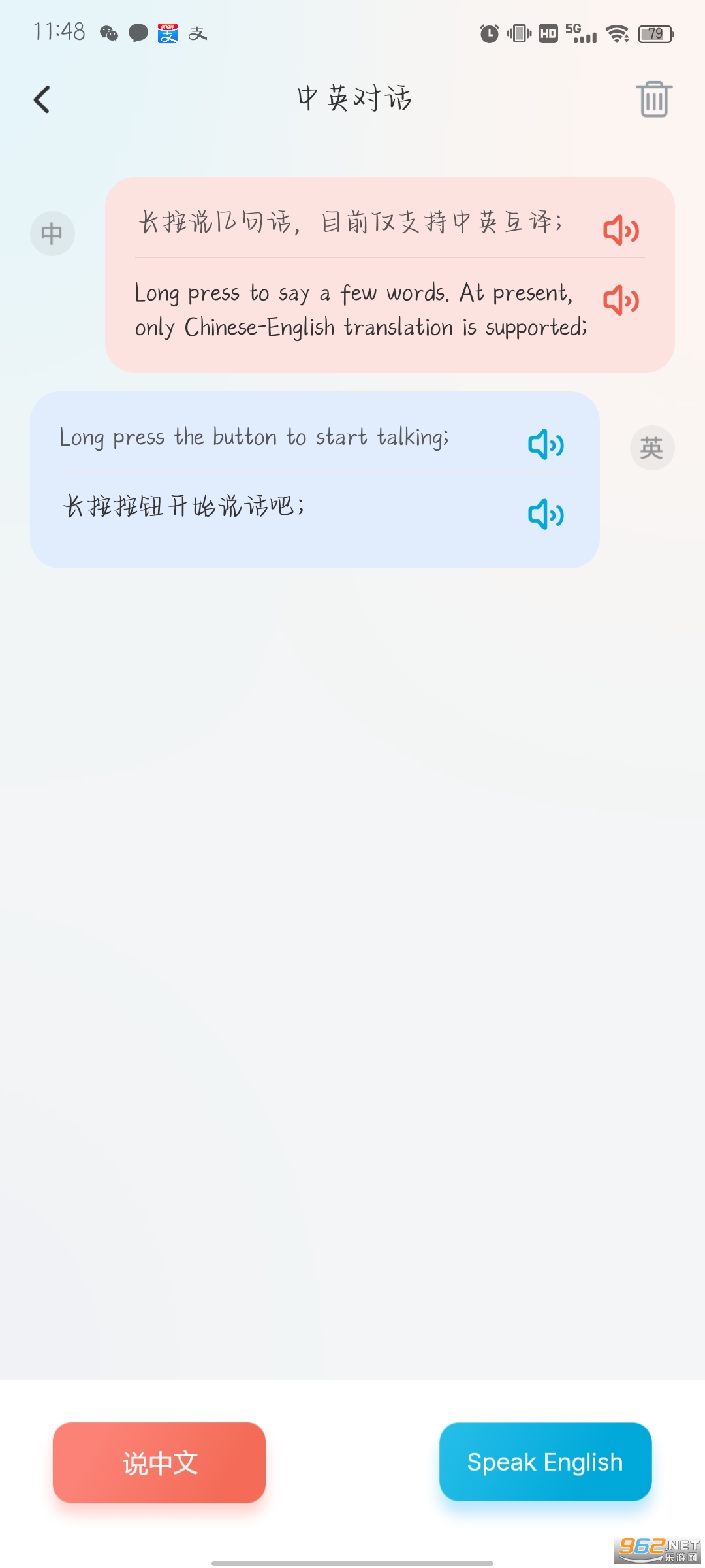 ���Է���app��ͼ2