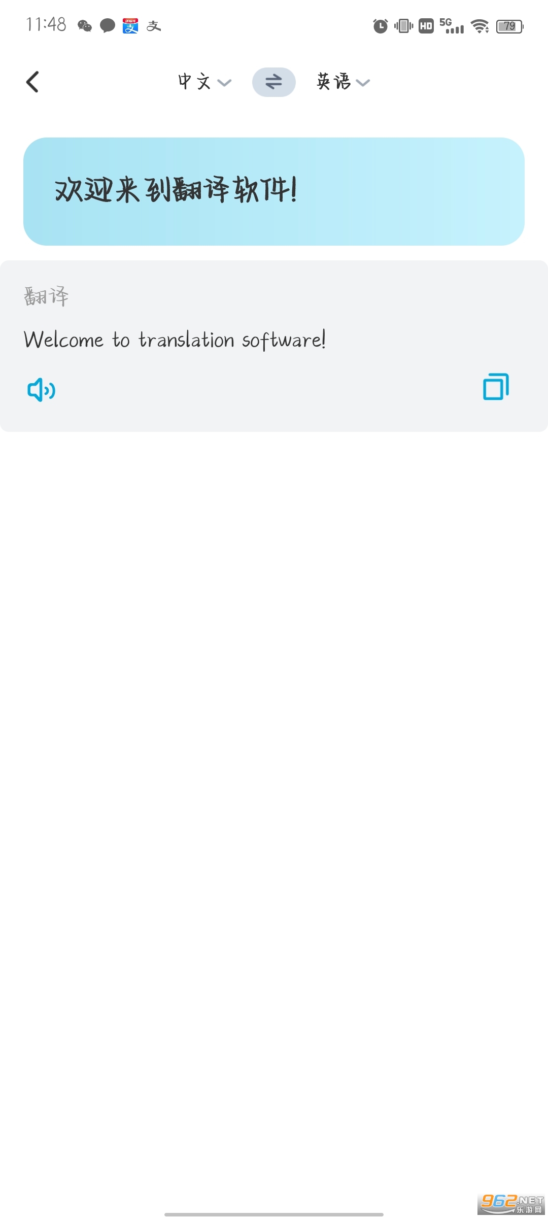 ���Է���app��ͼ0