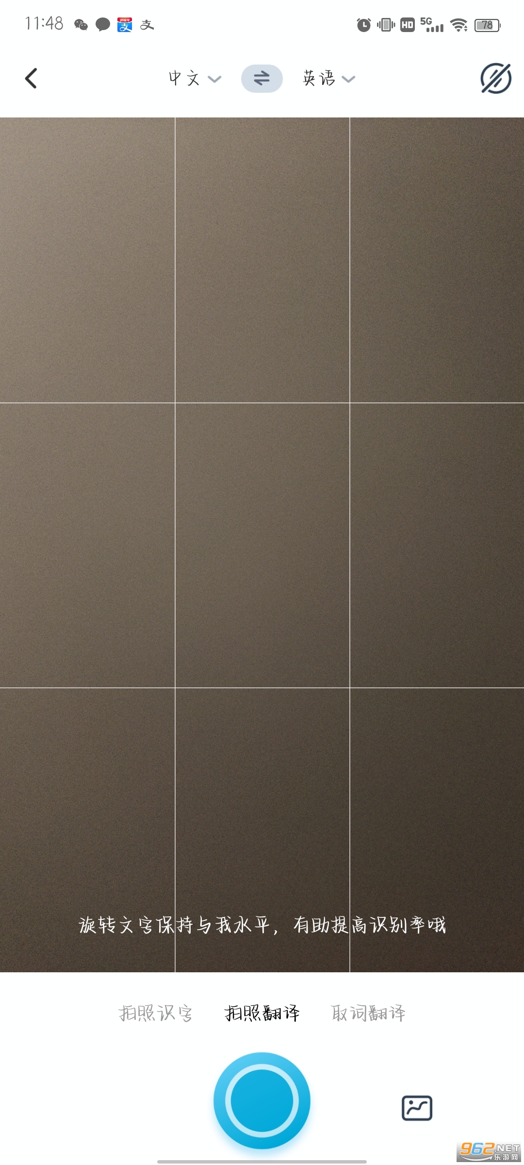 ���Է���app��ͼ6