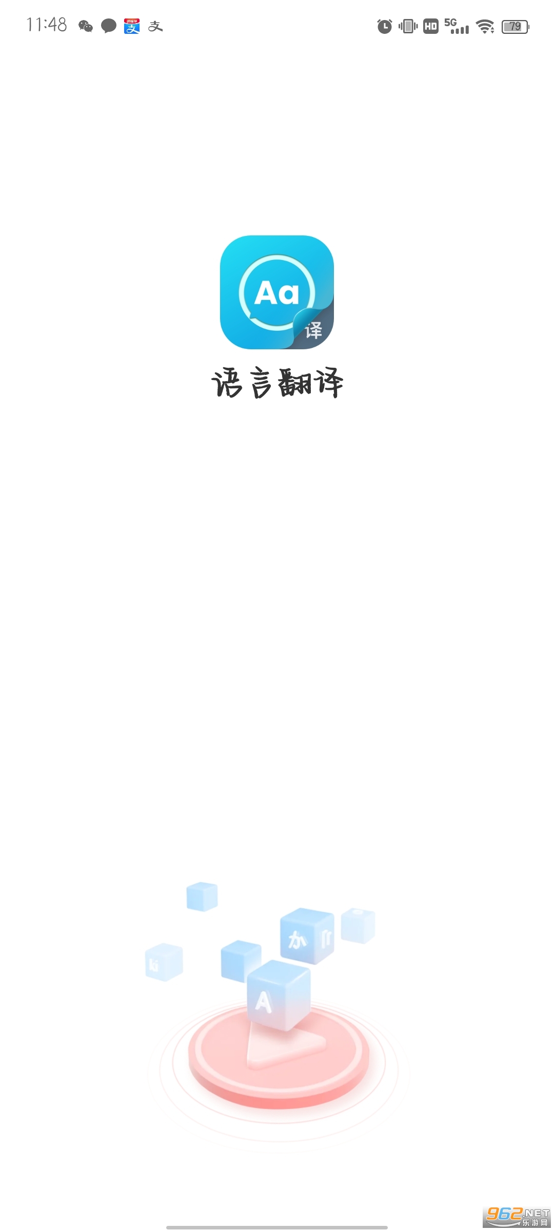 ���Է���app��ͼ1