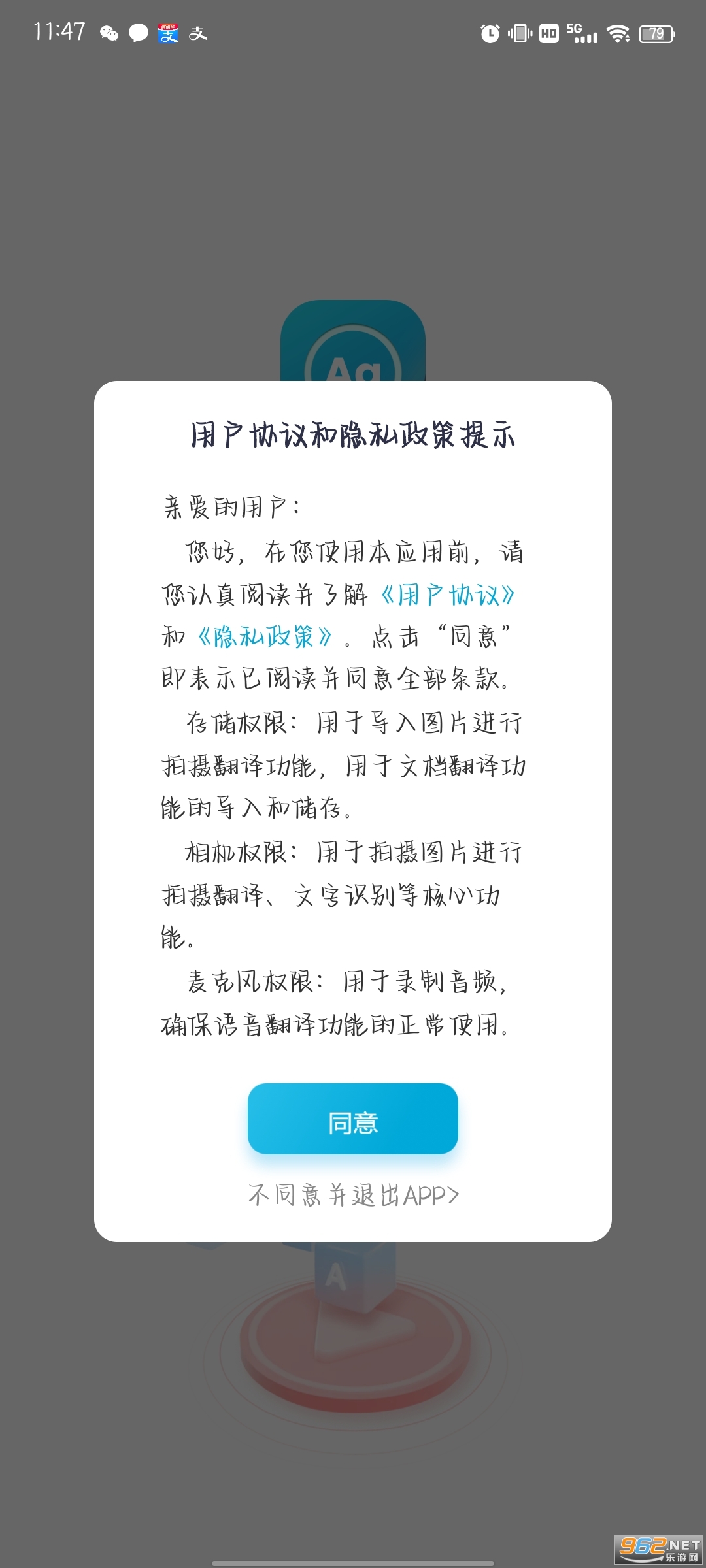 ���Է���app��ͼ5