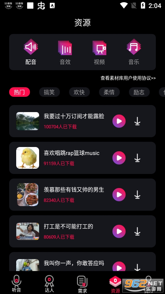 ��������app��ͼ2