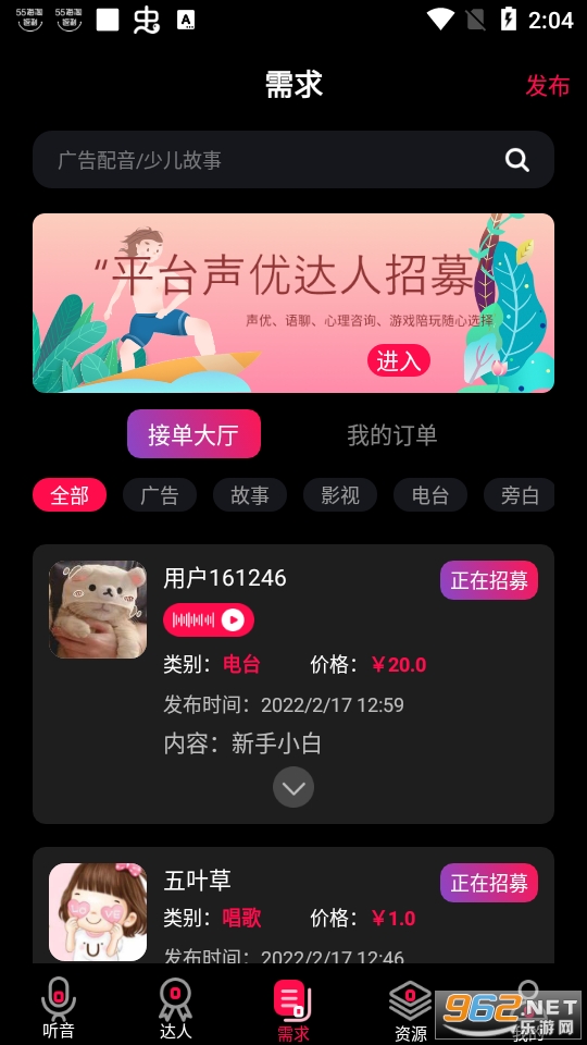 ��������app��ͼ3