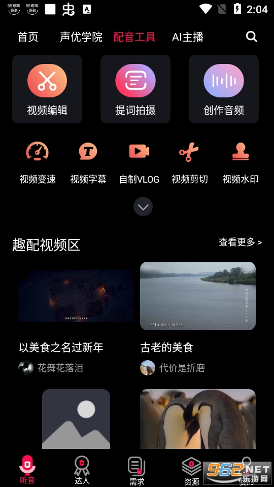 ��������app��ͼ5