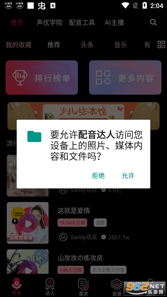 ��������app��ͼ4
