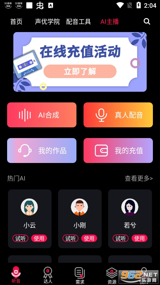 ��������app��ͼ0