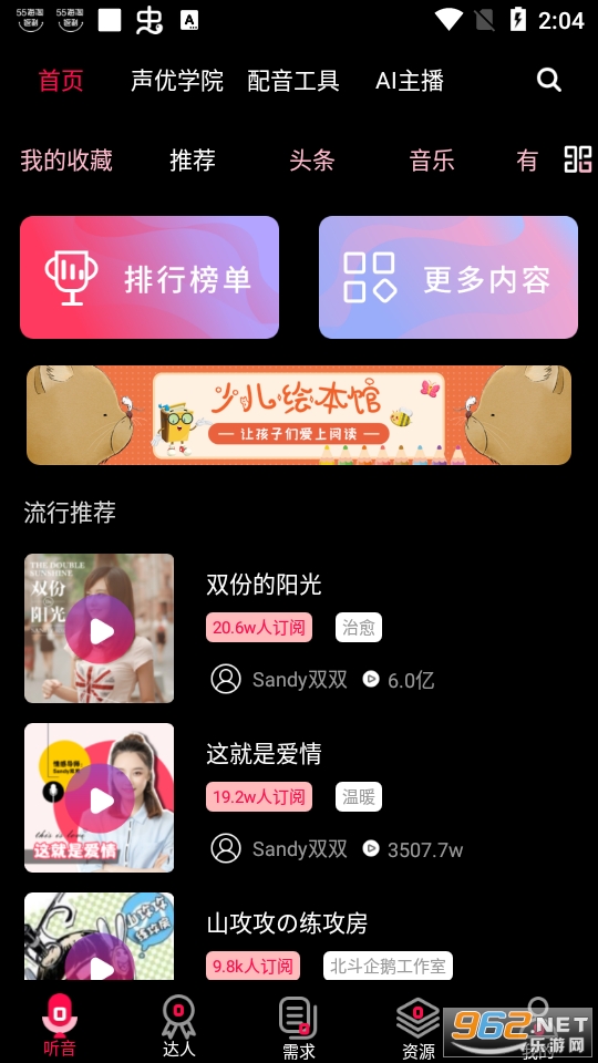 ��������app��ͼ7
