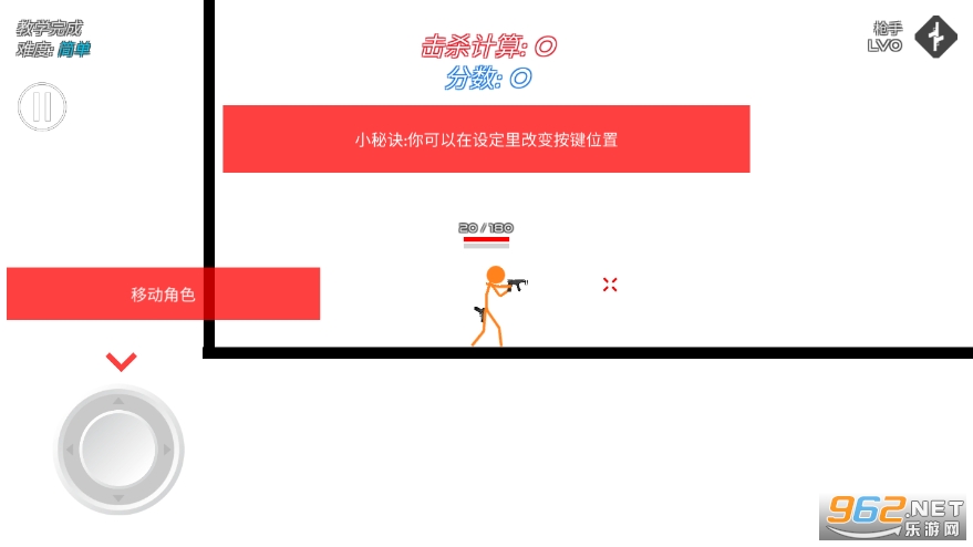 �����ս����Ѫ������°��ͼ0