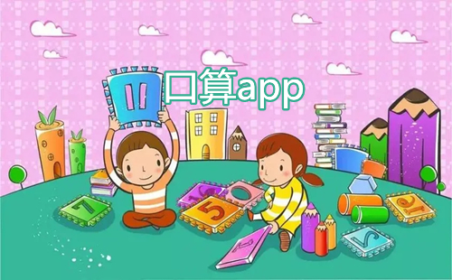 ����app�������_��ѧ������������