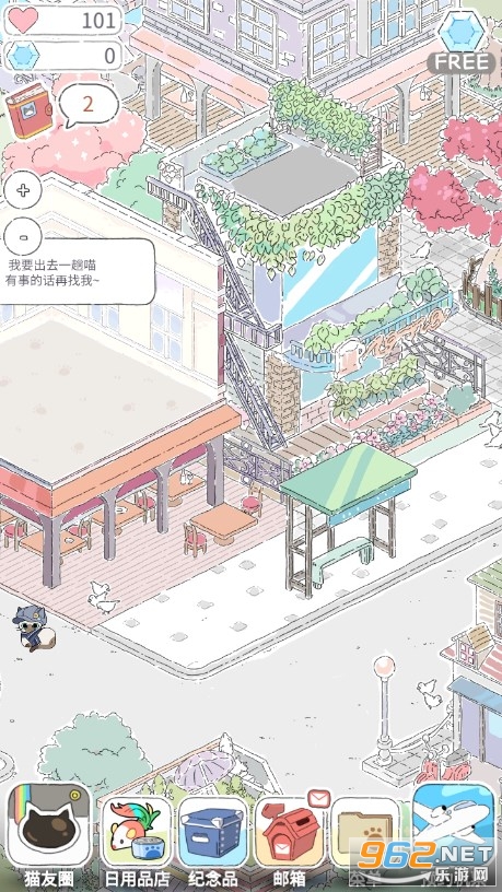 猫友圈猫咪的旅行正式版截图1