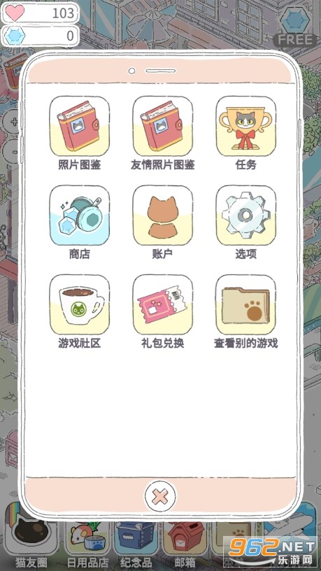 猫友圈猫咪的旅行正式版截图3