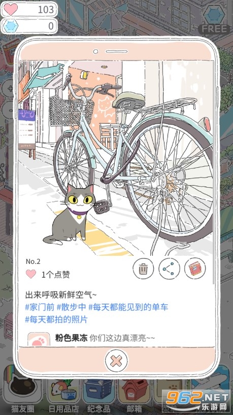猫友圈猫咪的旅行正式版截图4