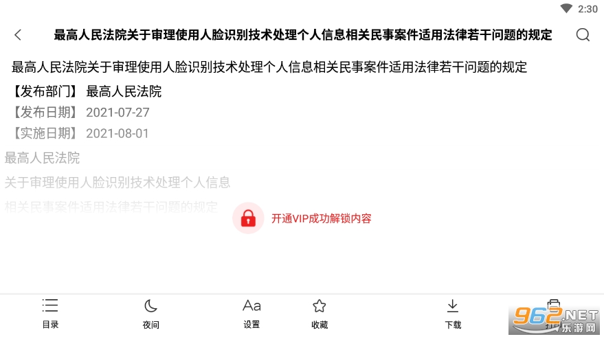 �й����ɻ��app��ͼ0