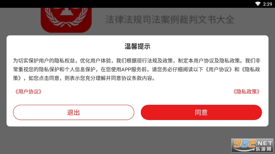 �й����ɻ��app��ͼ4
