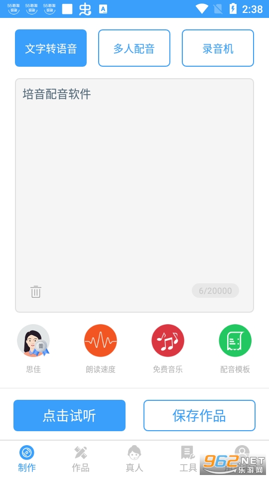 ������������app���°� v4.0.23��ͼ4