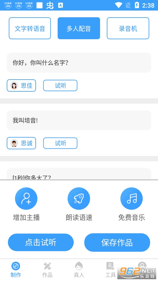 ������������app���°� v4.0.23��ͼ1