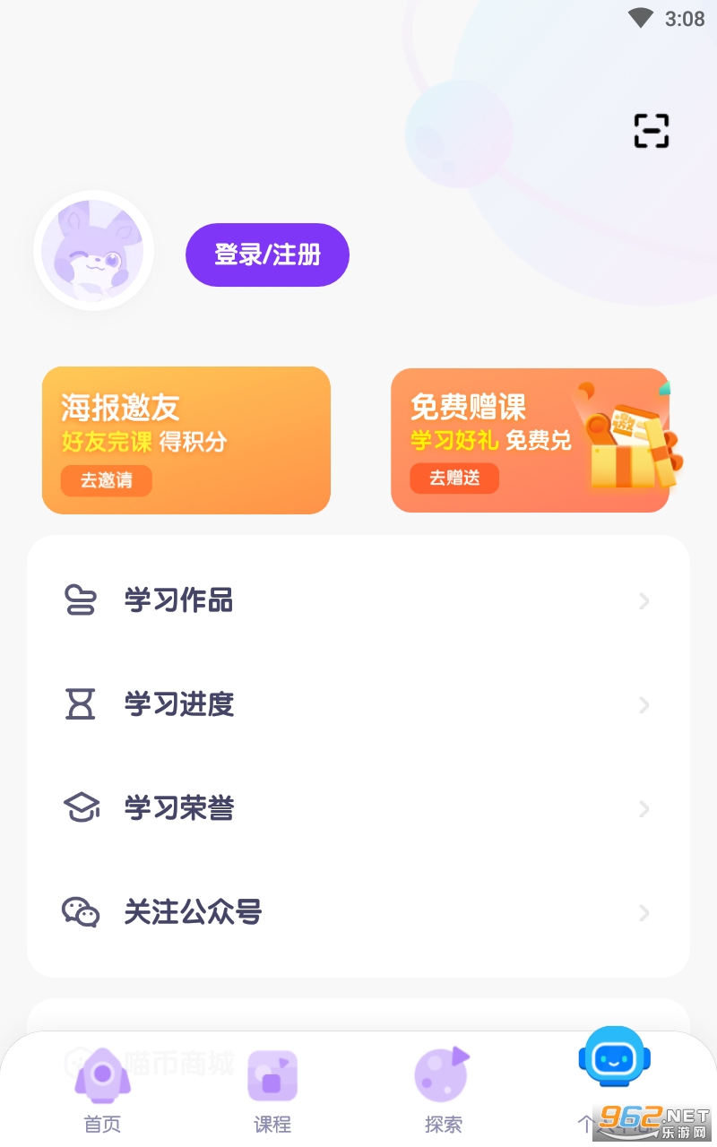 ̽���ٶ����appv3.7.4 ���°��ͼ0