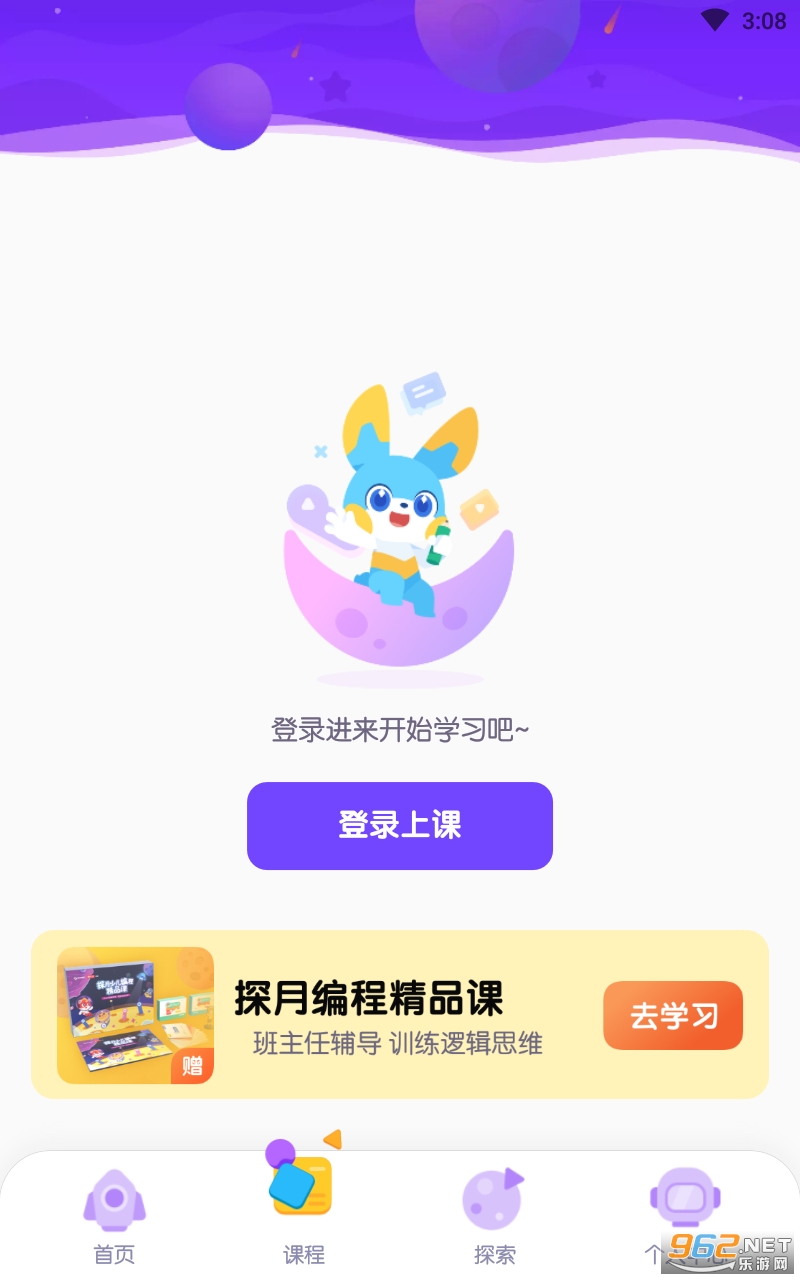 ̽���ٶ����appv3.7.4 ���°��ͼ2