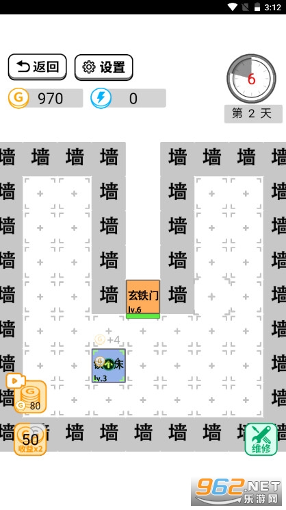 躺平文字大冒险无限金币版截图2