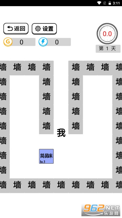 躺平文字大冒险无限金币版截图0