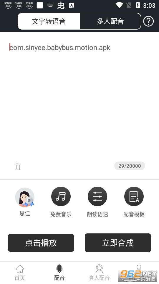 ��������app��ͼ1