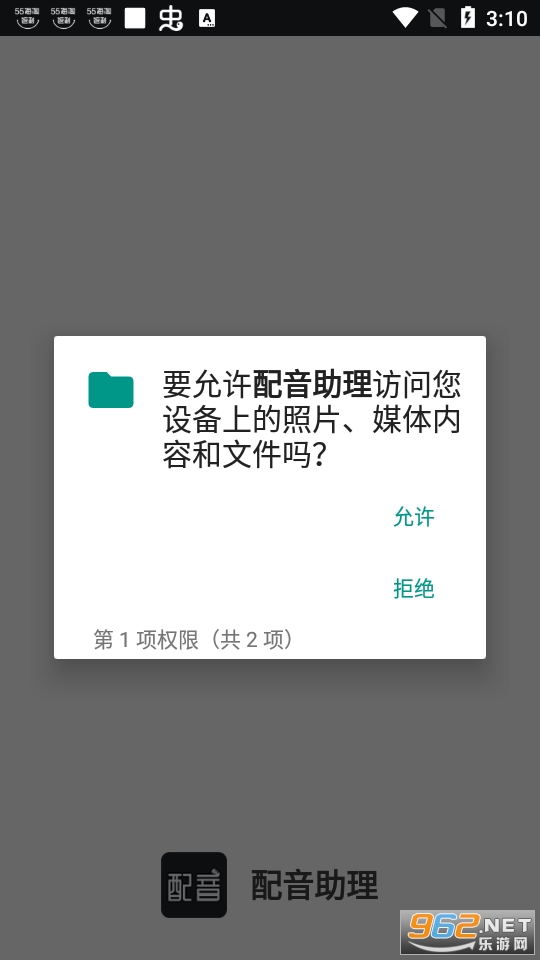 ��������app��ͼ2