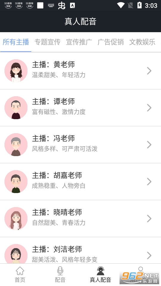 ��������app��ͼ4