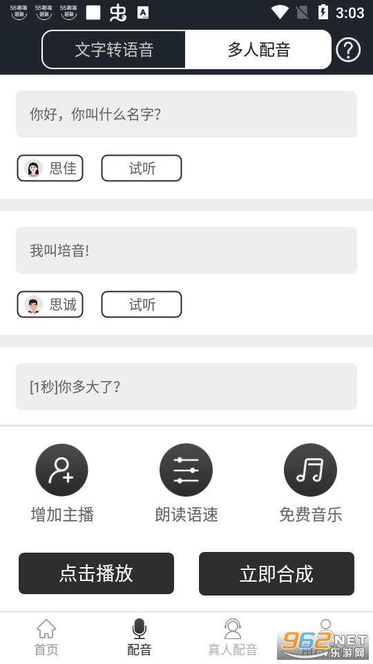 ��������app��ͼ0
