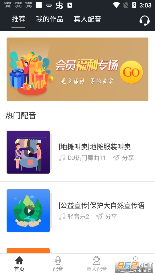 ��������app��ͼ5