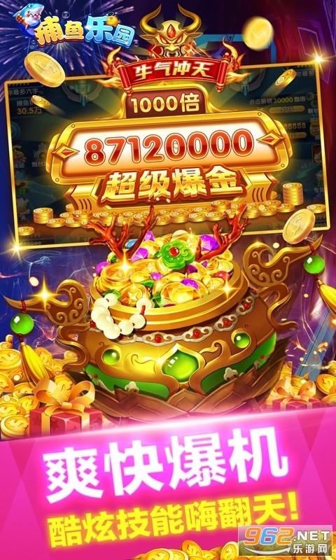 ������԰�ٷ���v1.04.05 ��׿���ͼ1