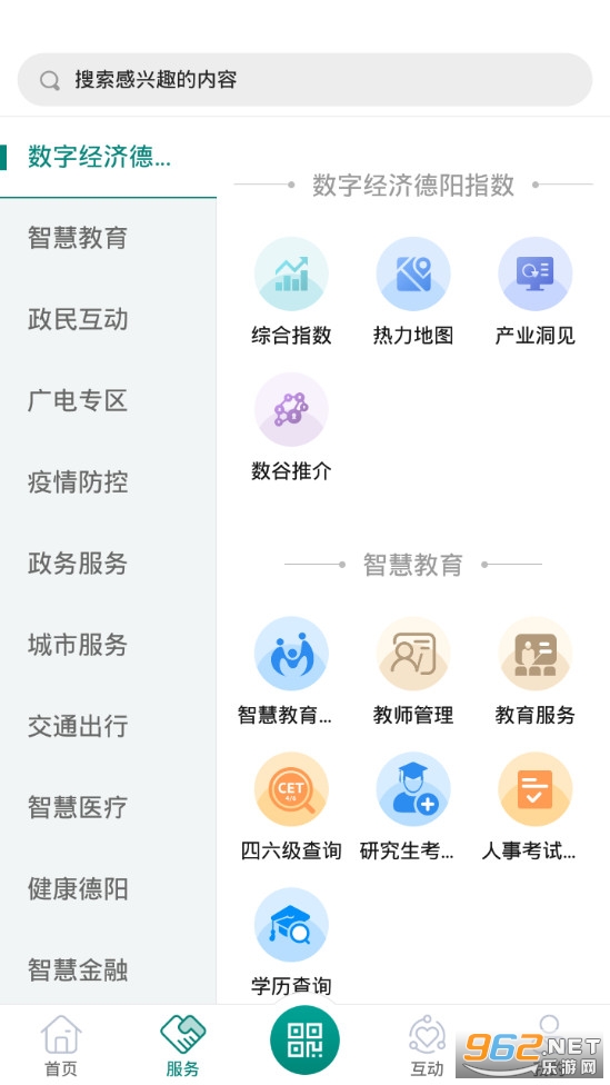 ��������ͨapp��ͼ1