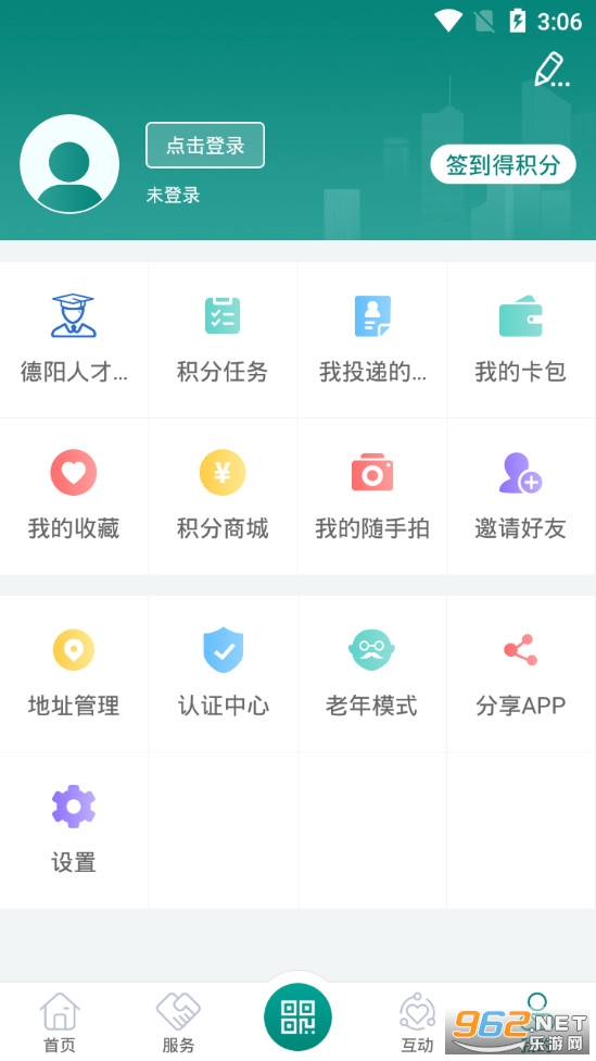 ��������ͨapp��ͼ3