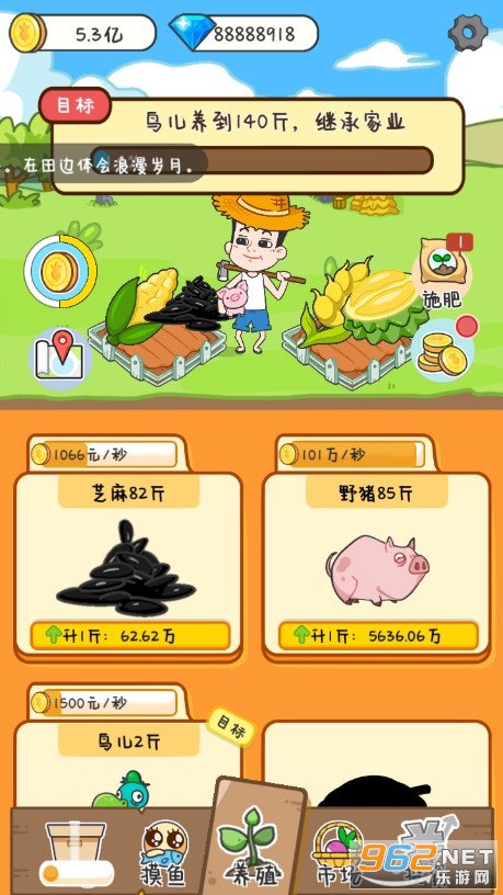 ���������������޽����ʯ��v1.0.44��ͼ0