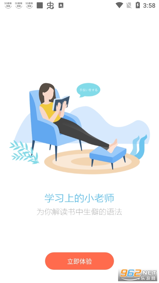 ��Ƭ����app�ֻ��� v4.3.8��ͼ5