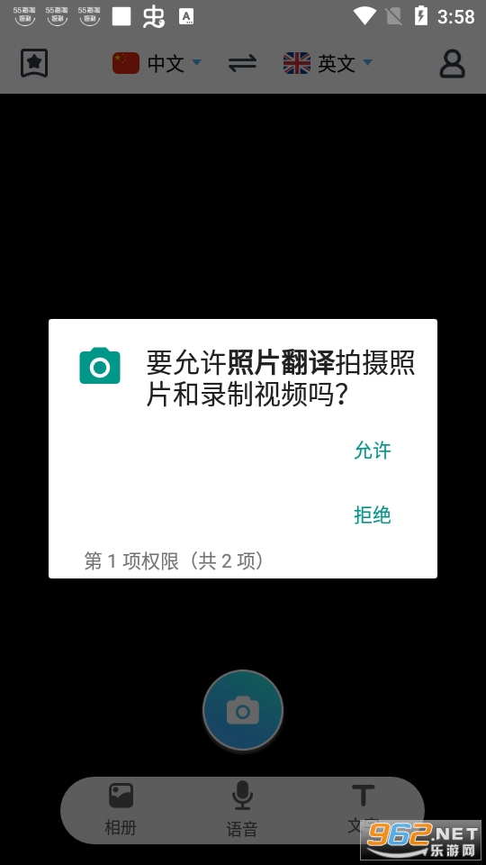 ��Ƭ����app�ֻ��� v4.3.8��ͼ2