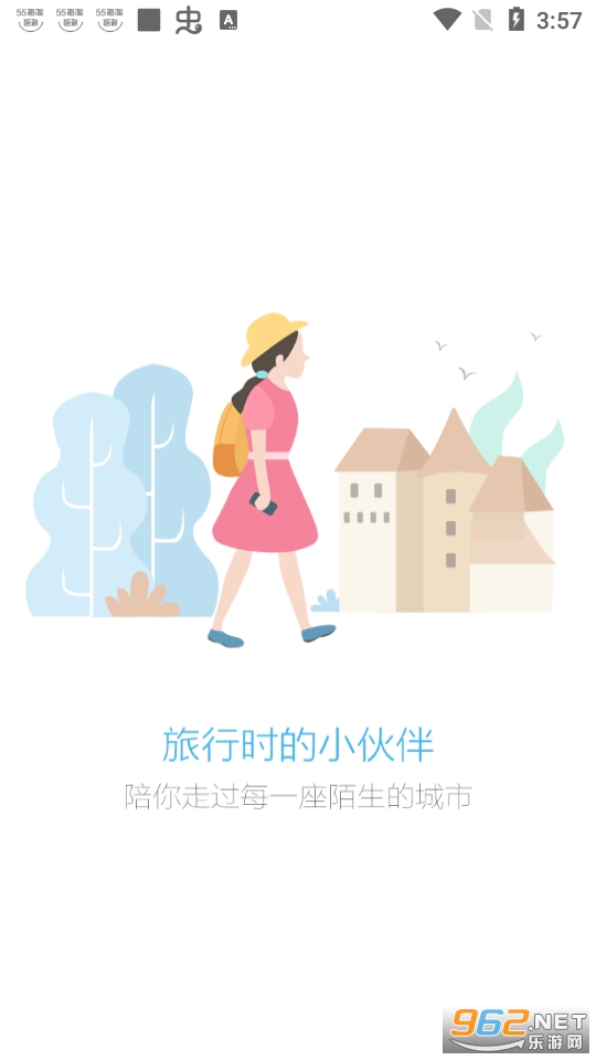 ��Ƭ����app�ֻ��� v4.3.8��ͼ4