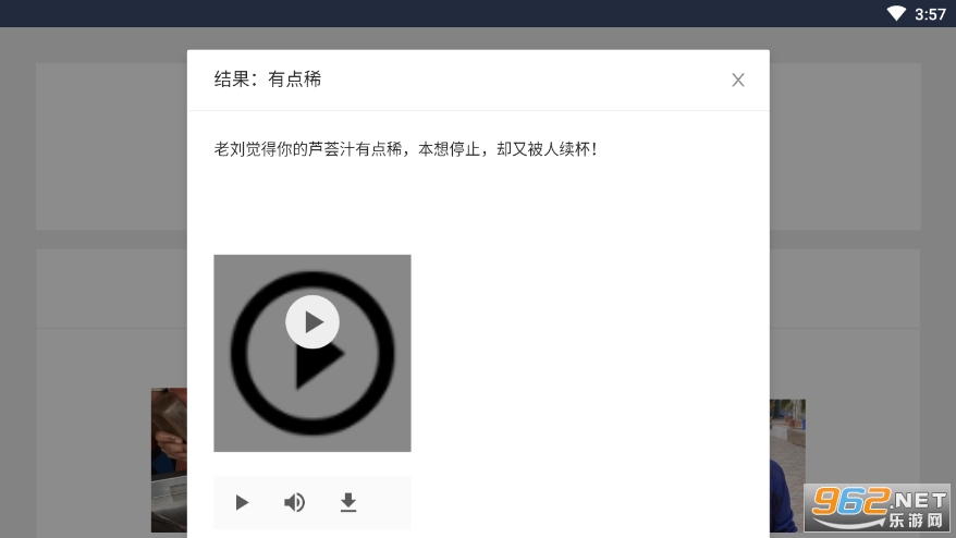����«��֭��Ϸv1.0 ���°��ͼ0
