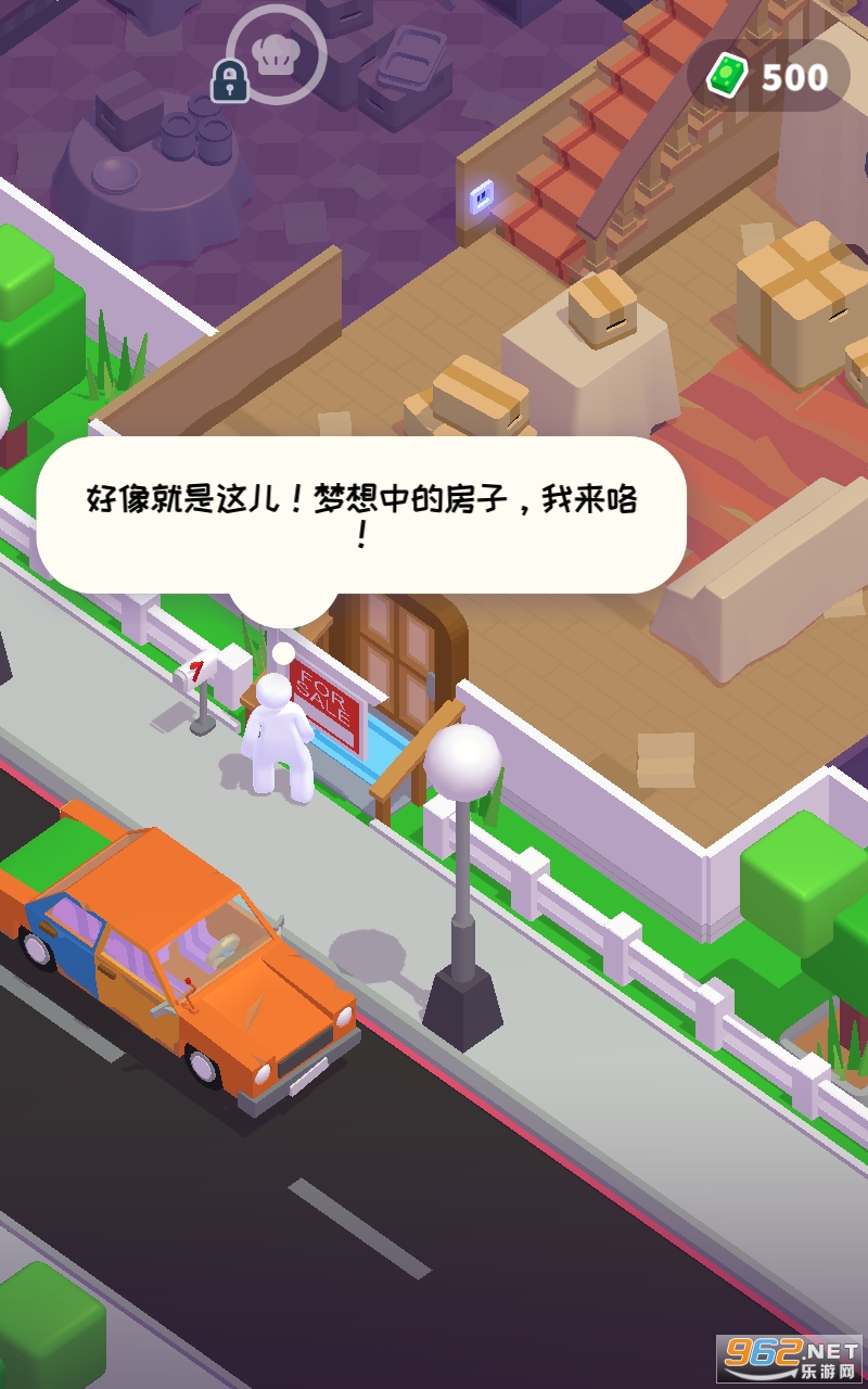 工作模拟完整版截图4