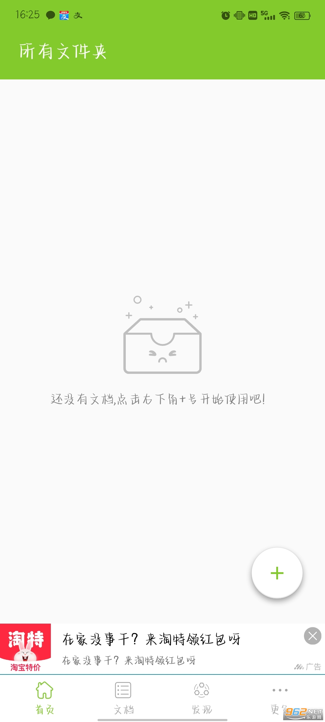 ɨ��ʶ����app���°� v3.1��ͼ2