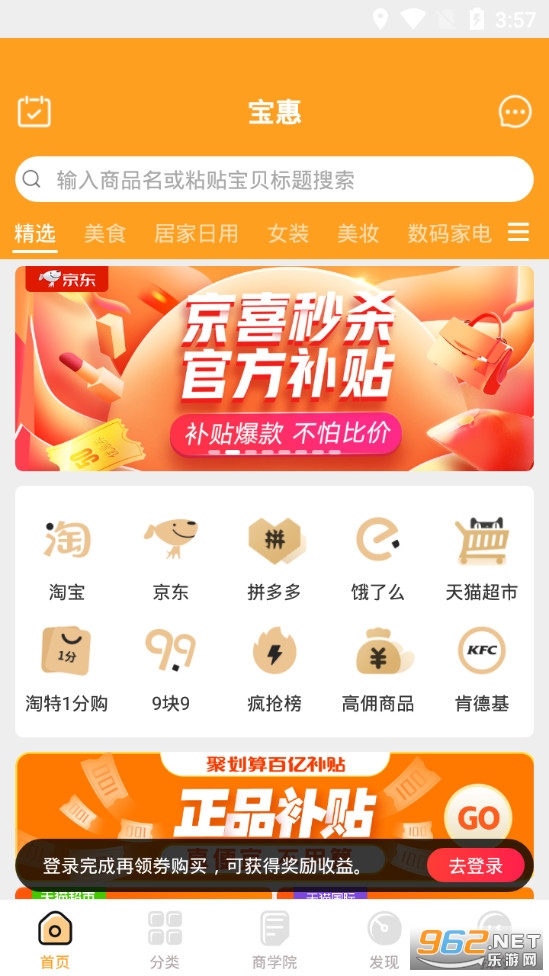 ����app���°�v0.4.5��ͼ1