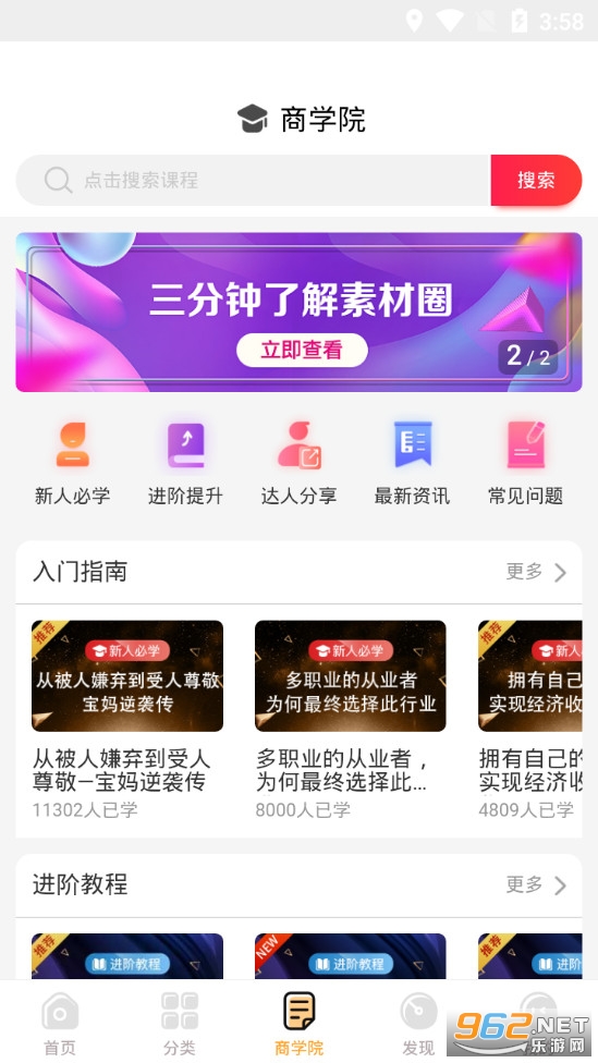 ����app���°�v0.4.5��ͼ2