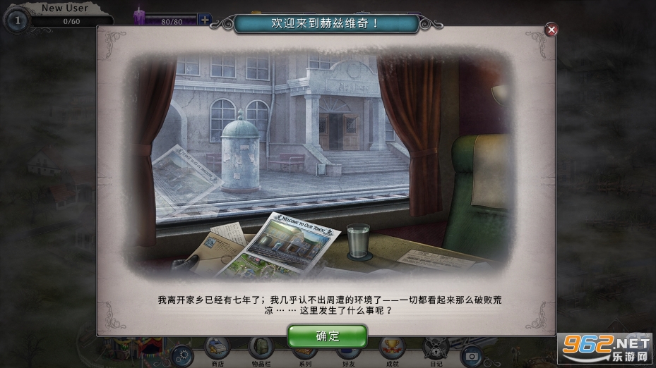 ��������(Letter Mystery)v1.10.57 ���°��ͼ3
