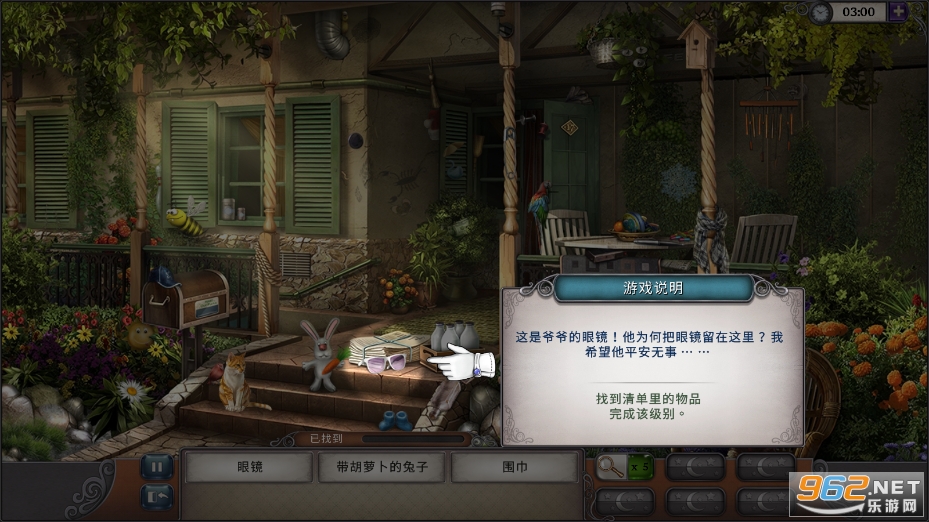 ��������(Letter Mystery)v1.10.57 ���°��ͼ1