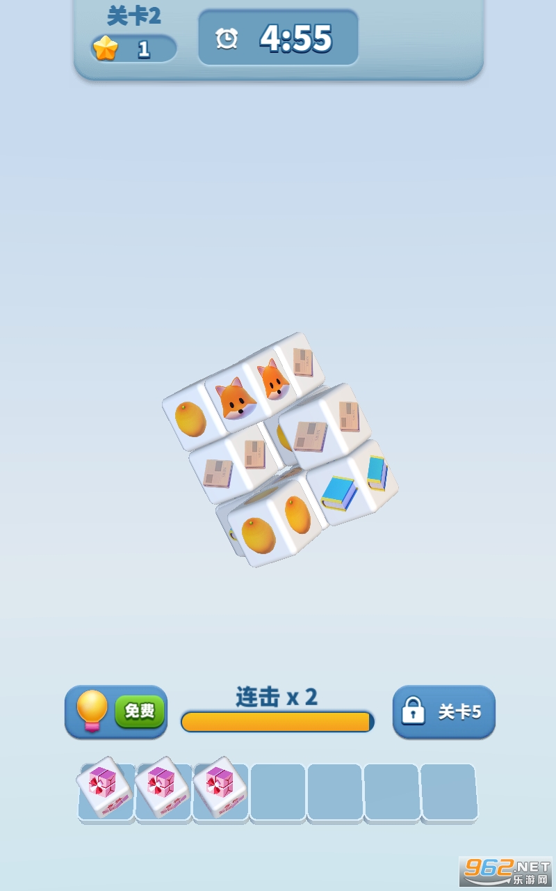 魔方转转消游戏截图1