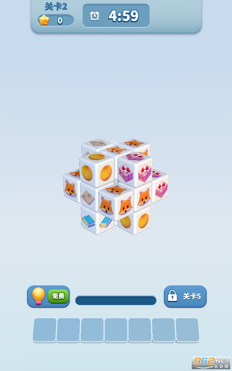 魔方转转消游戏截图2