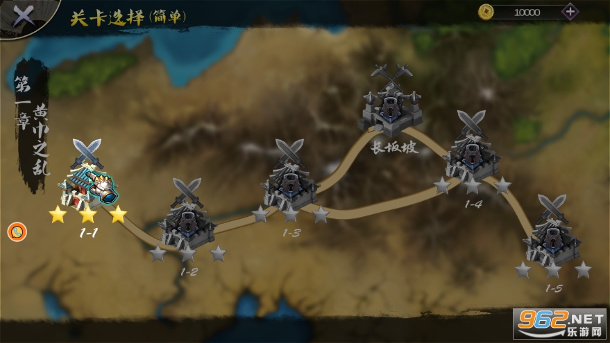 永劫无双吃鸡无限铜钱存档版截图3