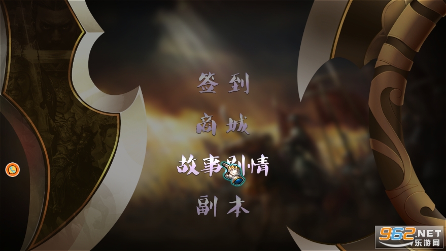 永劫无双吃鸡无限铜钱存档版截图5