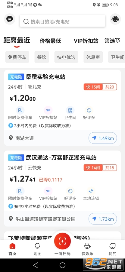���app�ٷ���v2.3.0��ͼ2