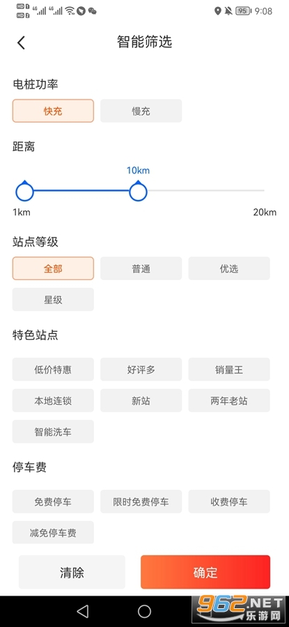 ���app�ٷ���v2.3.0��ͼ3